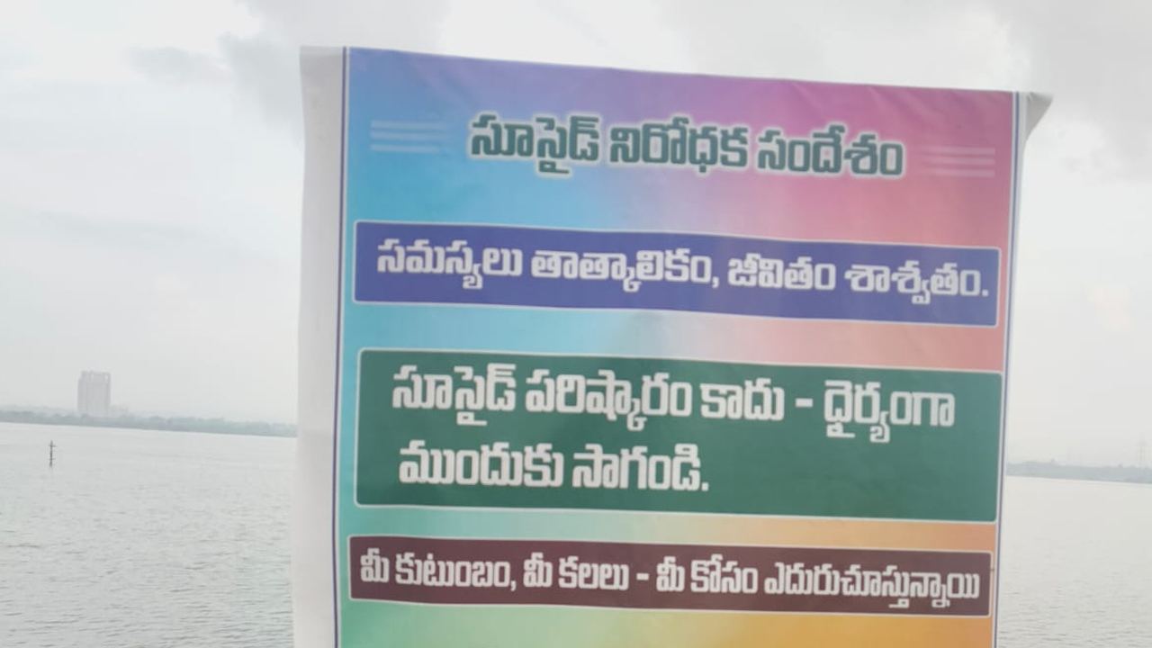 Bibinagar | సమస్యలు తాత్కాలికం.. జీవితం శాశ్వతం: ప్రజాసంఘాల నేత పంజాల సురేష్