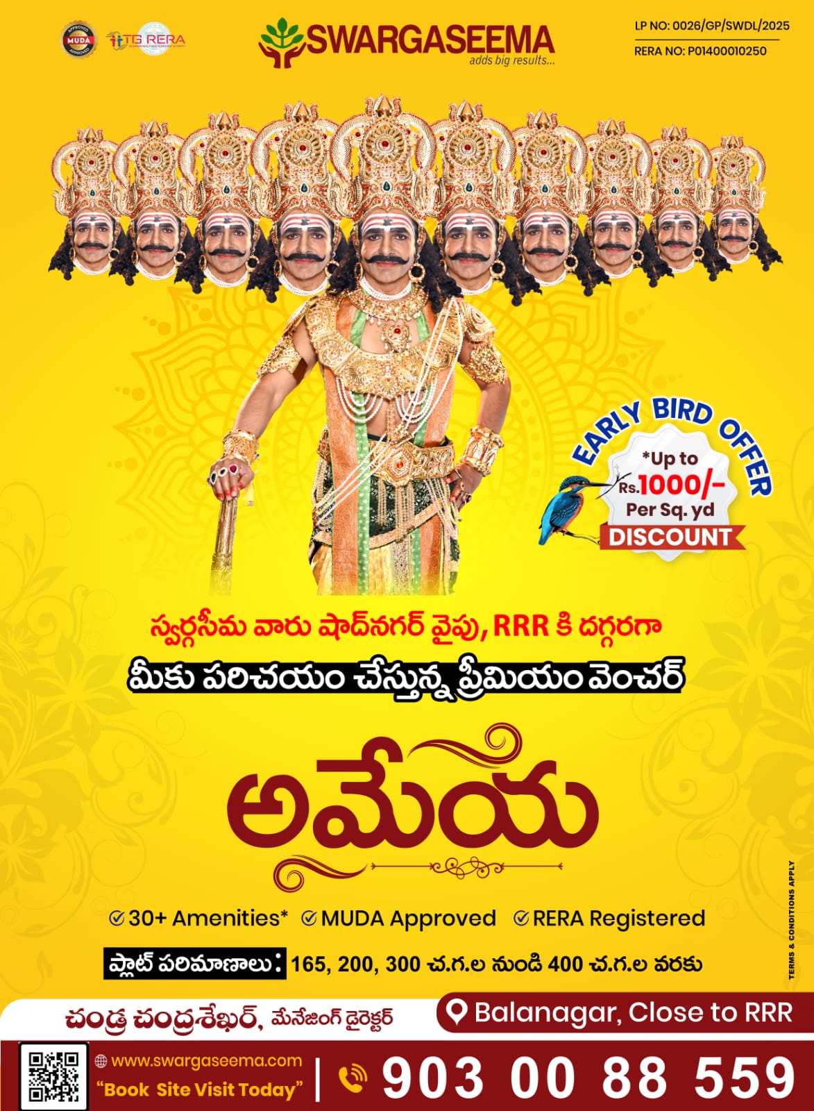 swargaseema