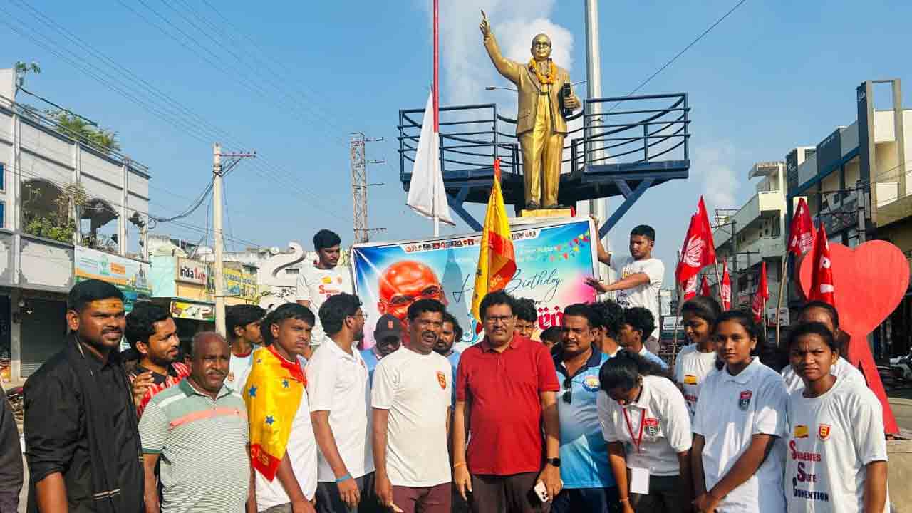 Palvancha | పాల్వంచ పట్టణంలో ఘనంగా స్వేరోస్ ప్రతిజ్ఞ దివస్ వేడుకలు