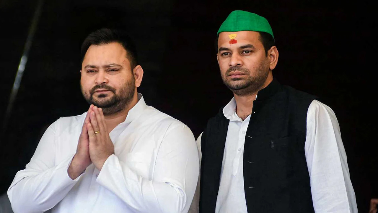 Bihar Election Results | ఓటమి బాటలో లాలూ కుమారులు.. రెండో స్థానంలో తేజస్వీ, ఫోర్త్‌ ప్లేస్‌లో తేజ్‌ ప్రతాప్‌