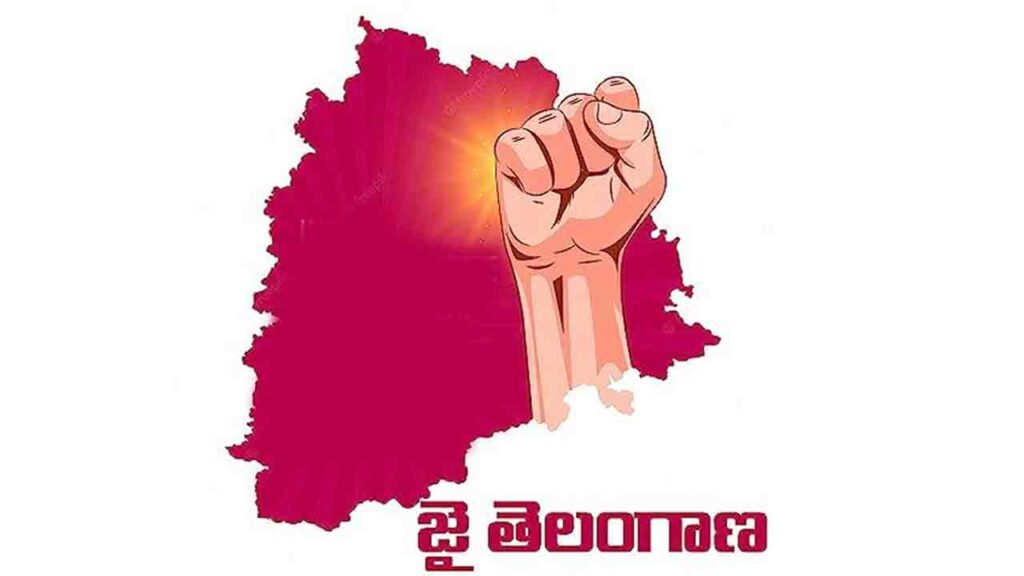Telangana
