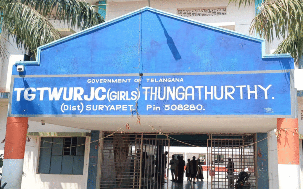 Thungathurthy : టీజీటీడ‌బ్ల్యూయూఆర్‌జేసీ తుంగ‌తుర్తిలో అధ్యాప‌కుల కొరత