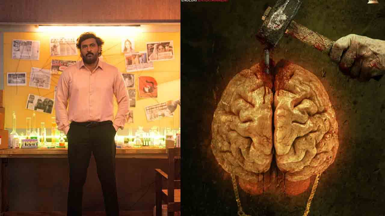 The Brain | హైప్‌ పెంచుతున్న అజయ్‌ ది బ్రెయిన్‌ లుక్స్‌.. ఇంతకీ ఏం ప్లాన్ చేస్తున్నాడేంటి..?