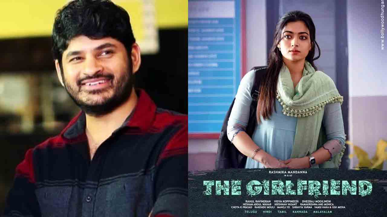The Girl Friend | రష్మిక మందన్నాకు డబుల్‌ రెమ్యునరేషన్‌ ఇస్తాం.. అంచనాలు పెంచేస్తున్న ది గర్ల్ ఫ్రెండ్‌ ప్రొడ్యూసర్‌