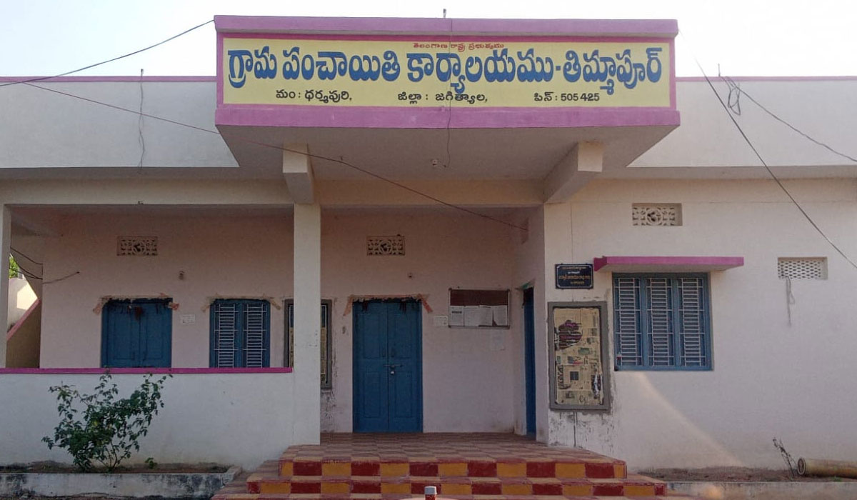 Dharmapuri | ఆ గ్రామాల్లో బీసీ జనాభా అధికం.. కానీ స్థానికంలో ఒక్క స్థానం కూడా కేటాయించలే..!