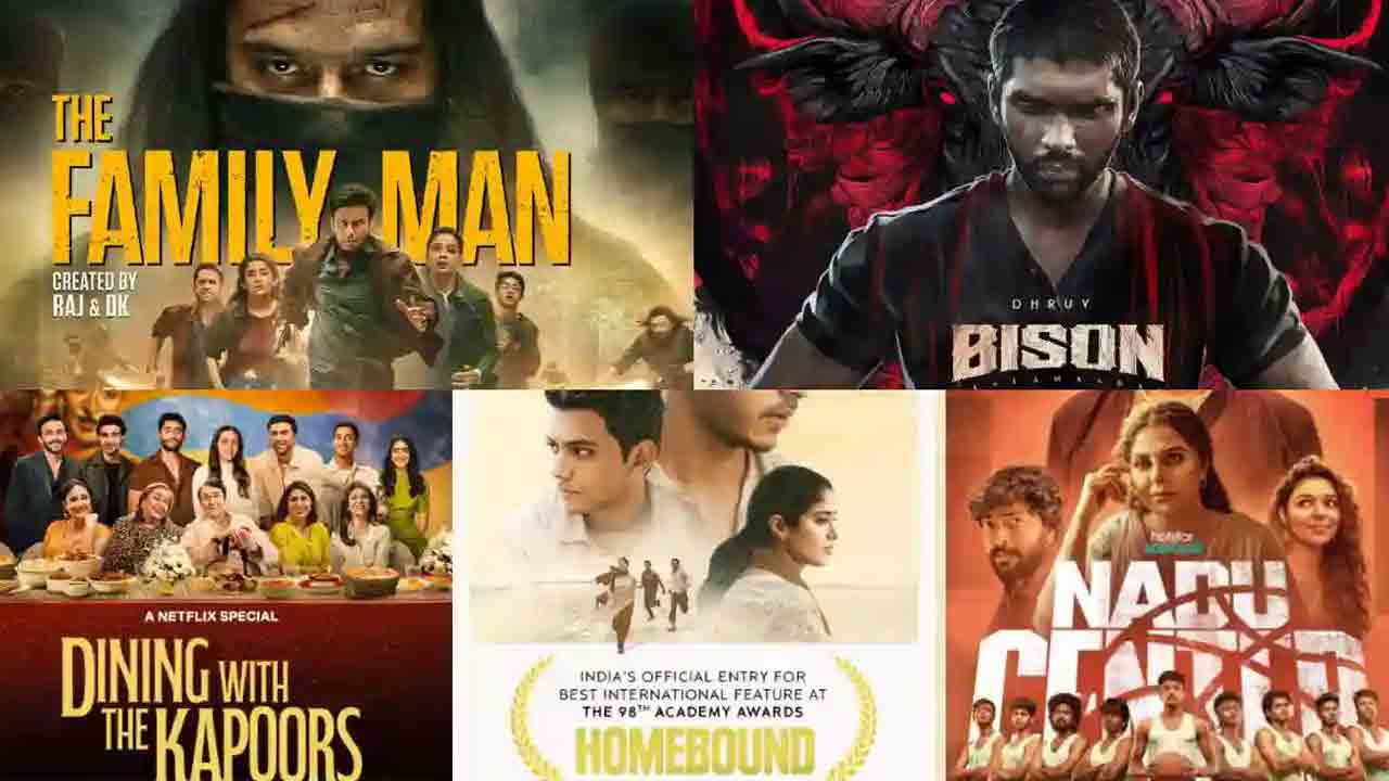 This Weekend OTT Movies | ఈ వీకెండ్‌లో ఓటీటీలోకి వ‌చ్చిన చిత్రాలివే.!