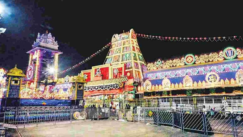 Tirumala