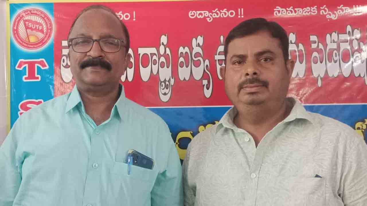 Palvancha | టీఎస్ యుటిఎఫ్ పాల్వంచ మండల నూతన కమిటీ ఎంపిక