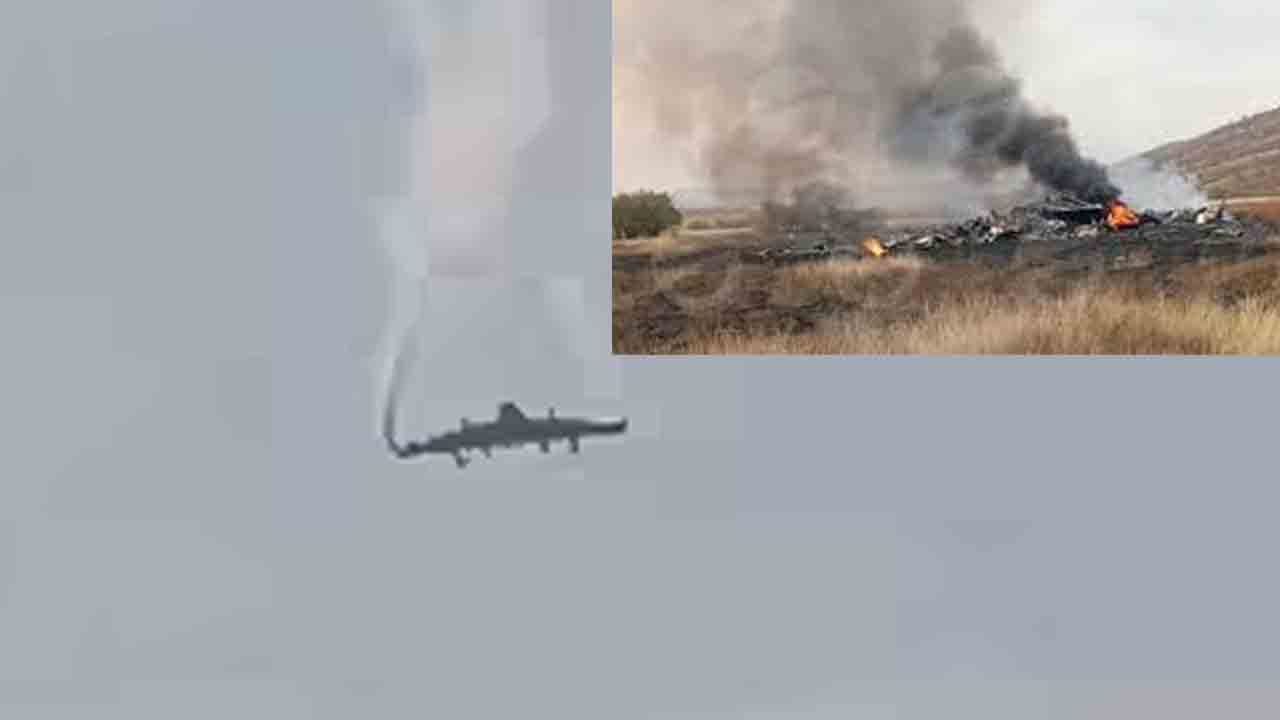 Plane Crash | కుప్పకూలిన టర్కీ సైనిక విమానం.. వీడియో..!