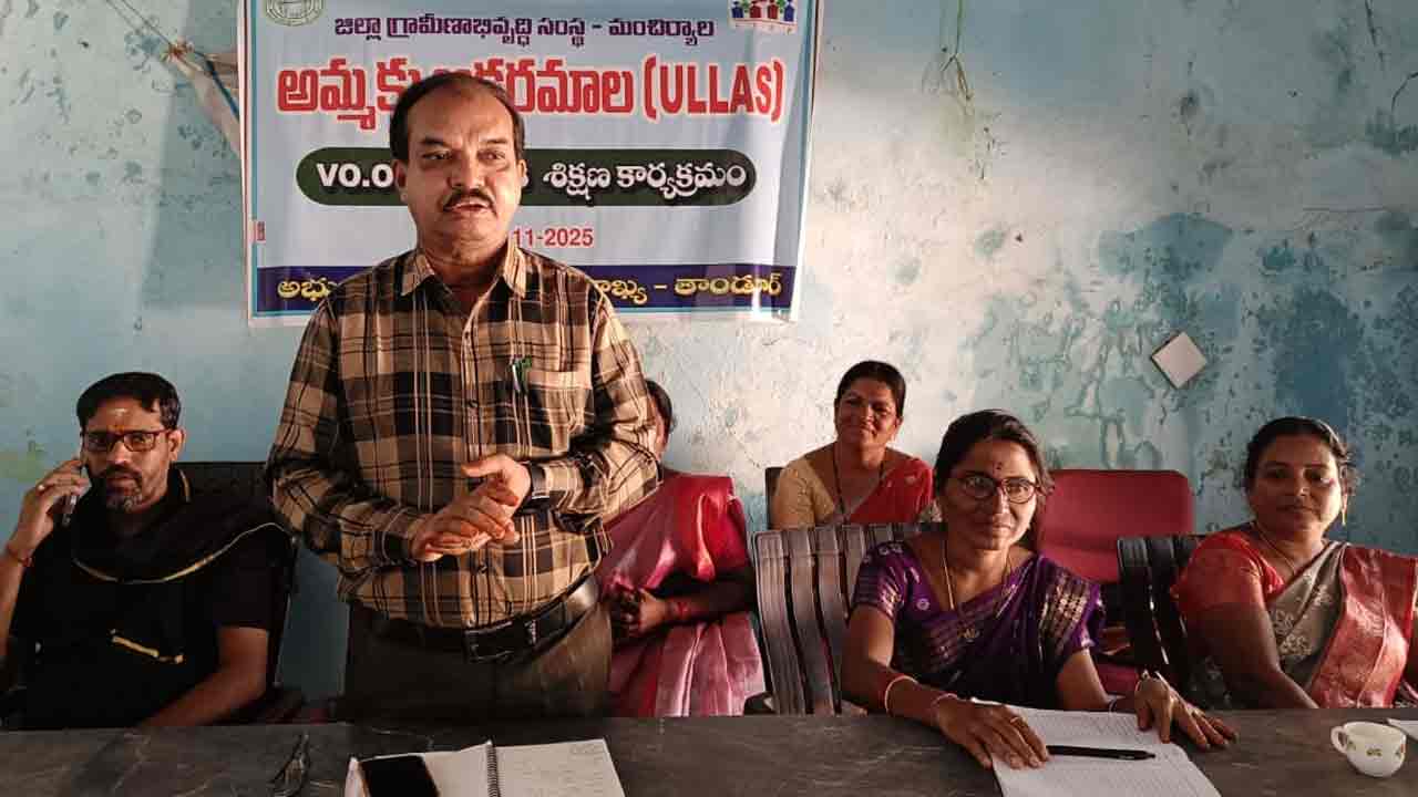 నిరక్షరాస్యులైన వయోజనులను అక్షరాస్యులుగా తీర్చిదిద్దాలి