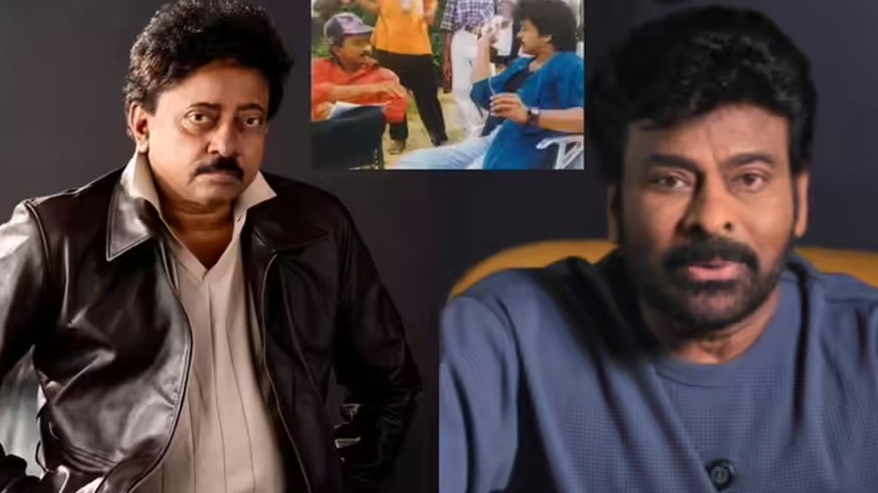 Ram Gopal Varma | ‘శివ’ రీ-రిలీజ్‌పై చిరంజీవి ఎమోషనల్ కామెంట్.. క్షమాపణలు కోరిన ఆర్జీవీ