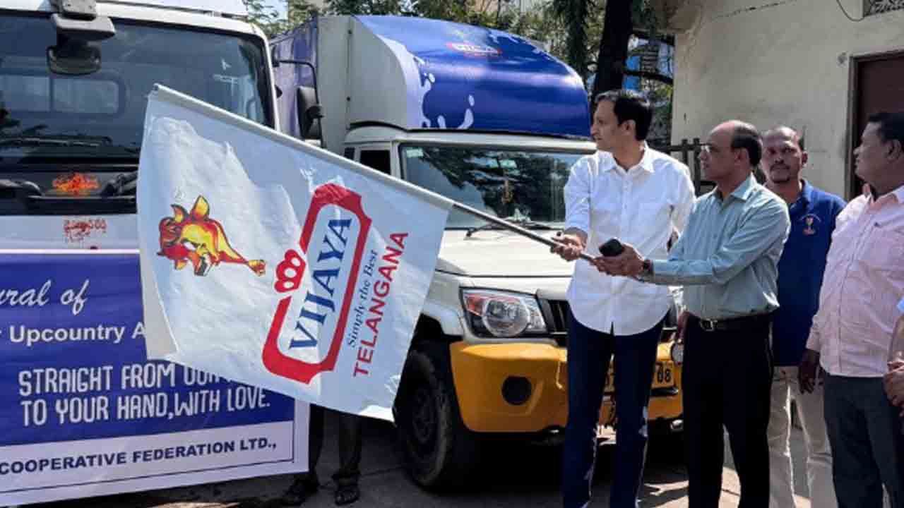 Vijaya milk products | ఇకపై జిల్లాలకూ విజయ పాల ఉత్పత్తులు : గుత్తా అమిత్‌ రెడ్డి