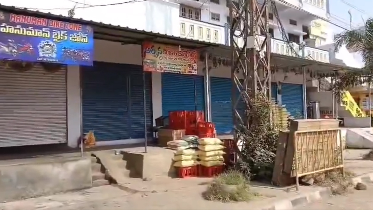 Kodangal Bandh | సీఎం రేవంత్‌కు షాక్‌.. కొడంగల్‌లో కొనసాగుతున్న బంద్‌, బహిరంగ సభను బహిష్కరించిన జేఏసీ