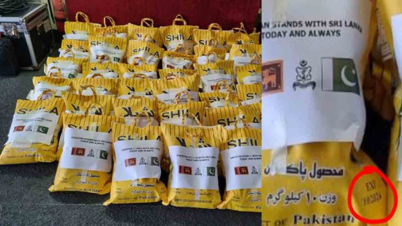 శ్రీలంకకు ‘ఎక్స్‌పైరీ’ సాయం.. పాక్‌ నిర్వాకం