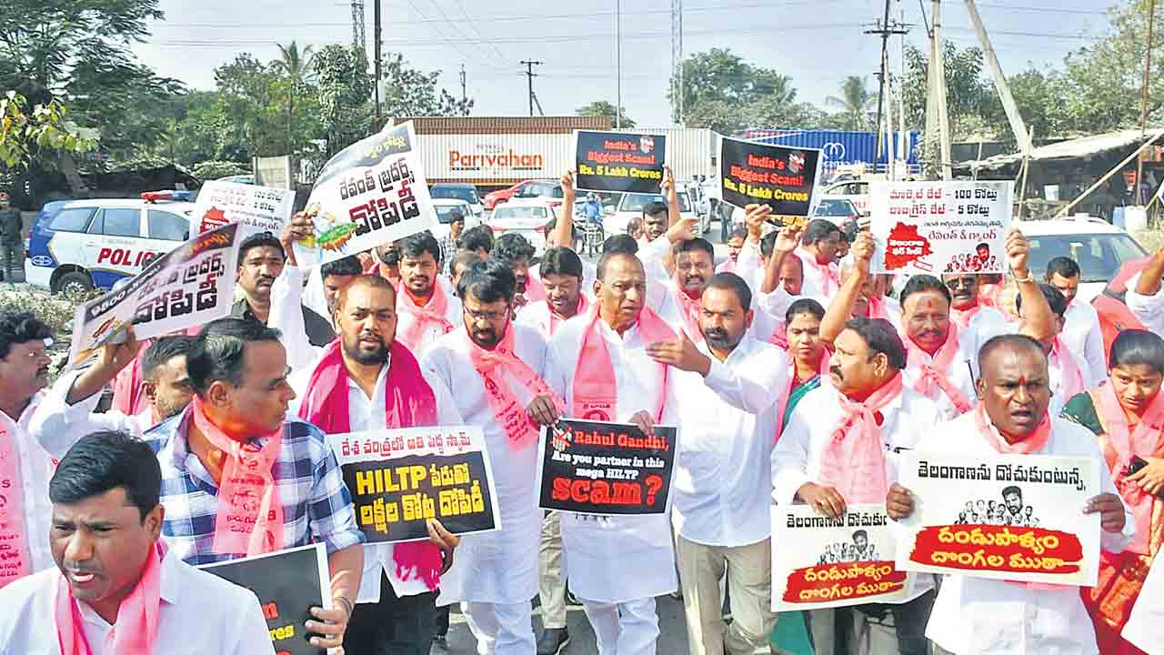 సైలెంట్‌గా చేద్దామనుకుంటే ఎట్ల లీకైంది?