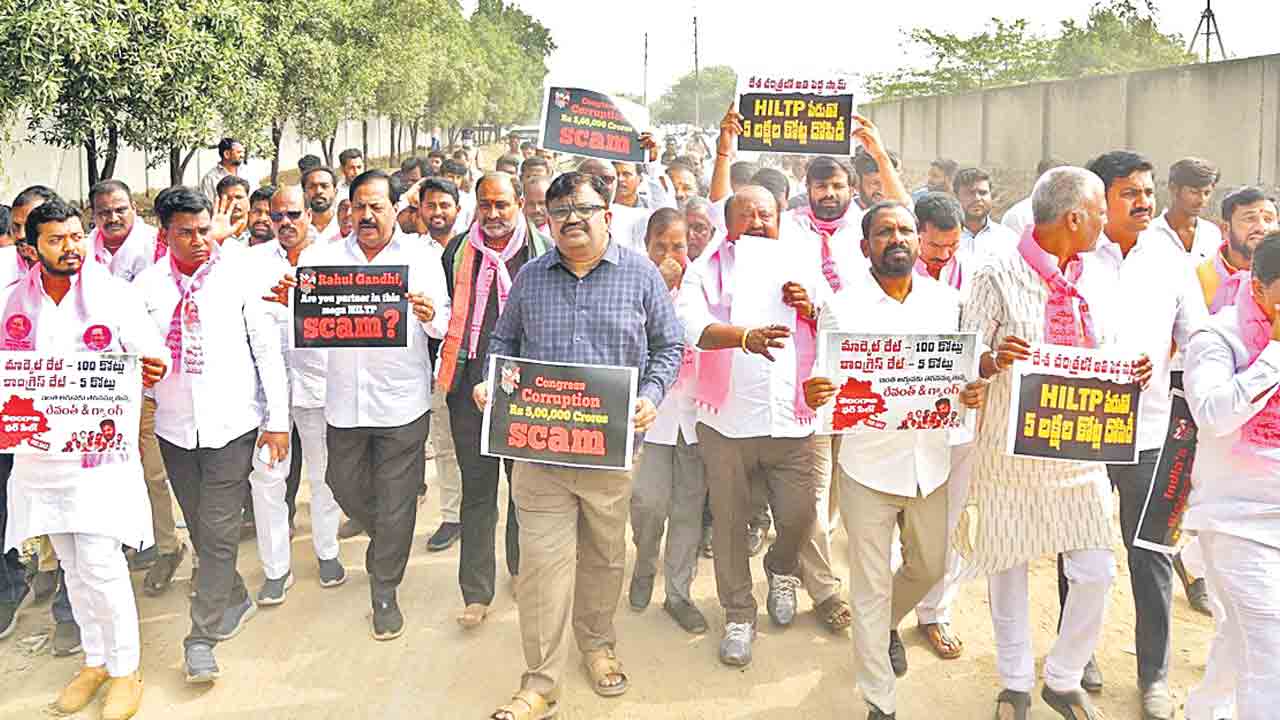 పరిశ్రమలు తరలించే కుట్ర.. హిల్ట్‌పేరుతో భూములు అమ్మితే ఊరుకోం