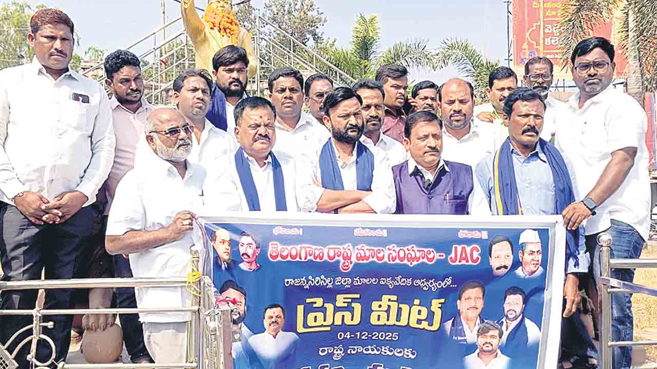 మాలల గొంతుకోసింది రేవంత్‌రెడ్డే.. మా రిజర్వేషన్లు బొంద పెట్టిండు