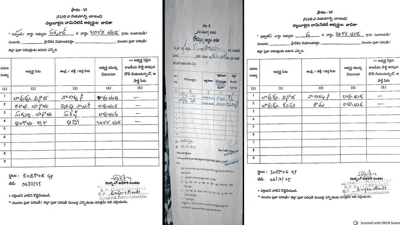 పోటీ ఒక గ్రామంలో సర్పంచ్‌, వార్డు సభ్యురాలిగా బరిలో.. ఒకే మహిళ మూడు చోట్ల