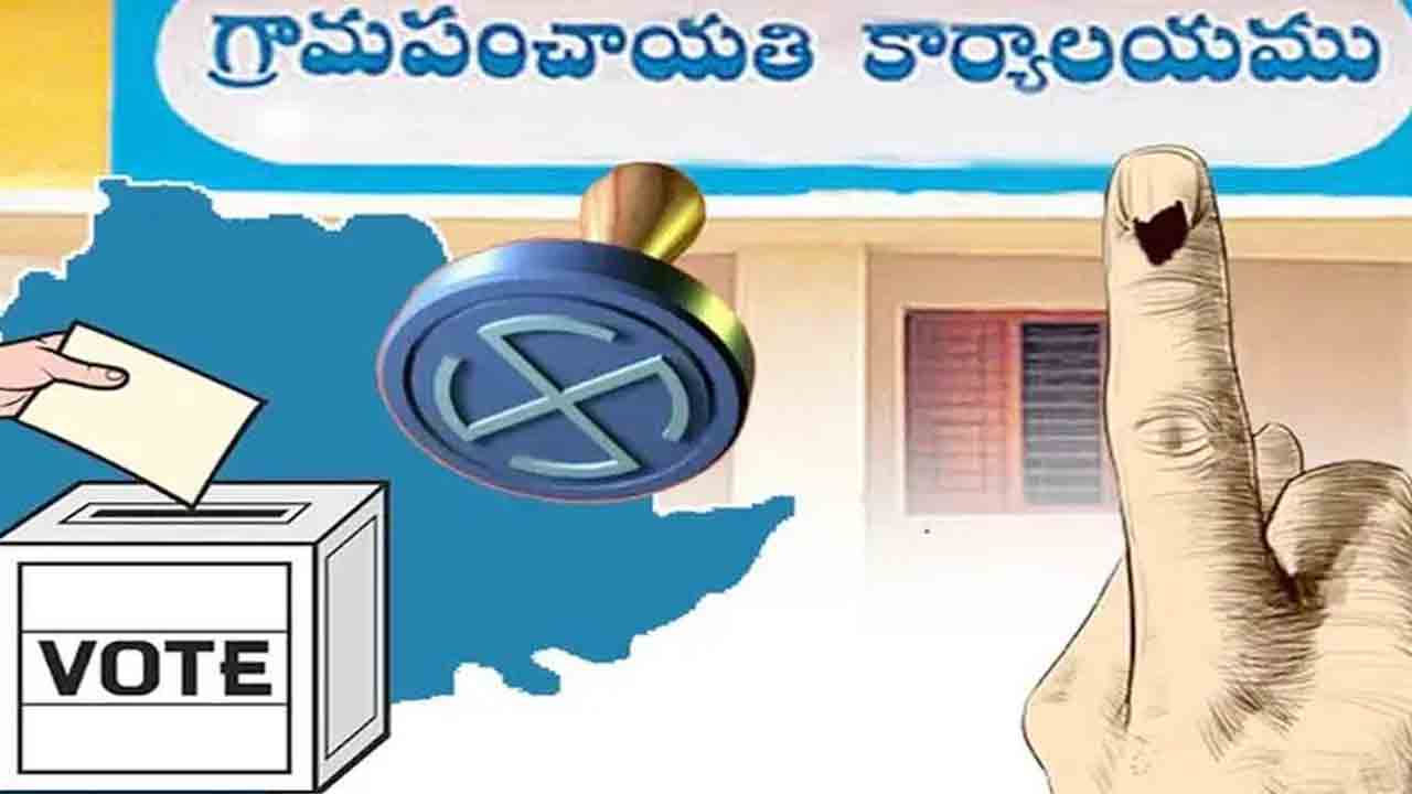 తెల్లం, వీర్లపల్లి, ఏనుగు, కాటిపల్లికి షాక్‌