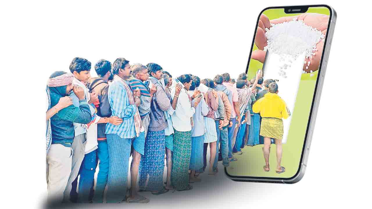 కొరత తీర్చలేక కొత్త డ్రామా.. క్యూలు, పంపిణీ వైఫల్యాలు కనిపించొద్దనే యూరియా యాప్‌నకు సర్కార్‌ స్కెచ్‌