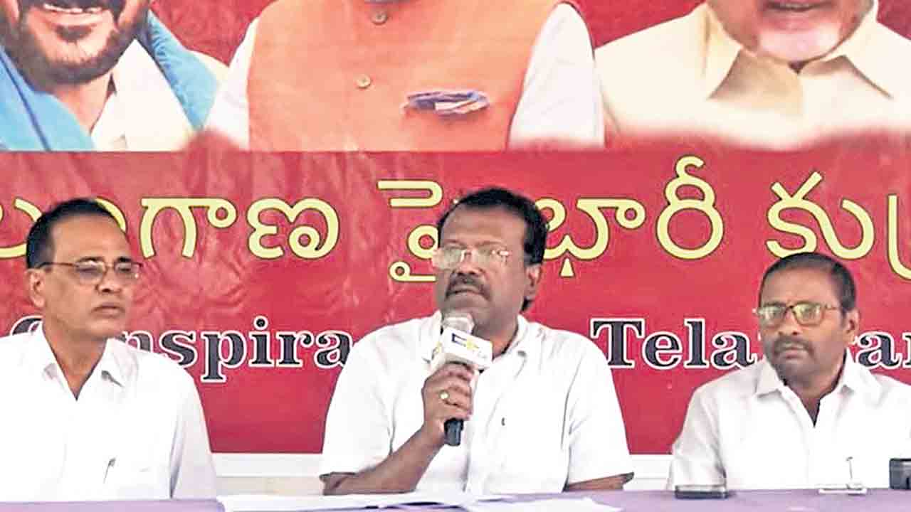 తెలంగాణను కేంద్ర పాలిత ప్రాంతం చేసే కుట్ర