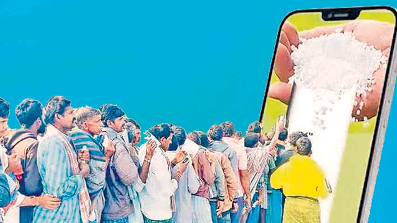 Urea Booking App | యాప్‌ యాతన ఇక మొదలు.. నేటి నుంచే యూరియా బుకింగ్‌