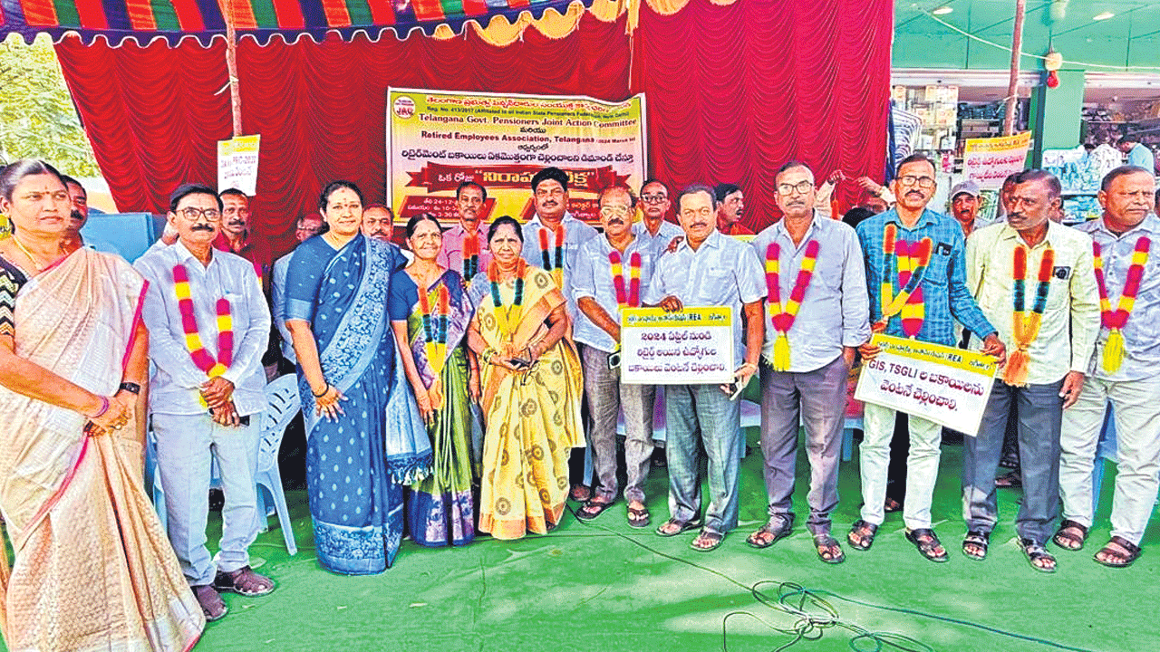 బెనిఫిట్స్‌ కోసం పోరు ఉధృతం.. రాష్ట్రవ్యాప్తంగా హోరెత్తిన పెన్షనర్ల నిరసనలు