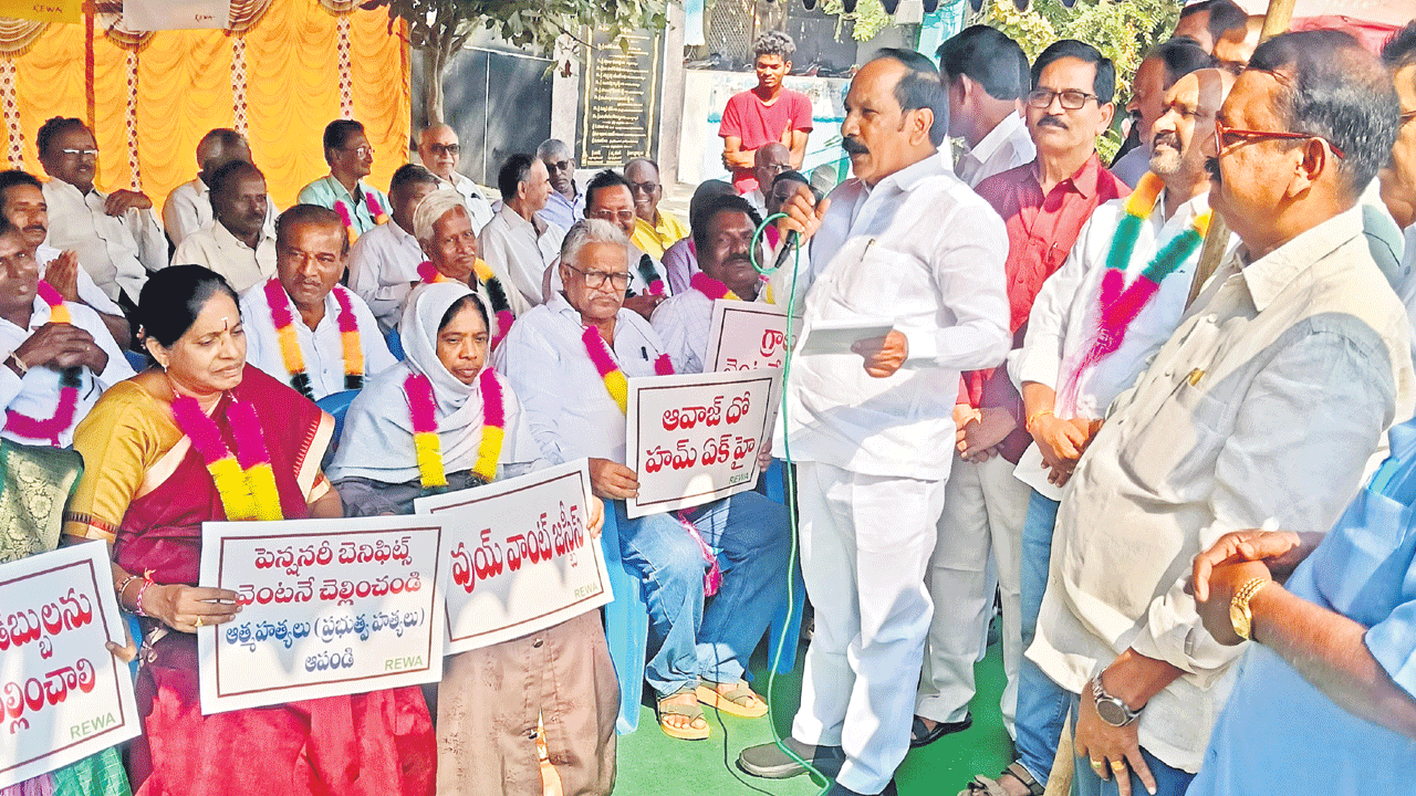 అంపశయ్యపై ‘బెనిఫిట్స్‌’ బాధితులు.. రిటైర్‌ అయిన ఉద్యోగులకు అంతులేని ఆవేదన