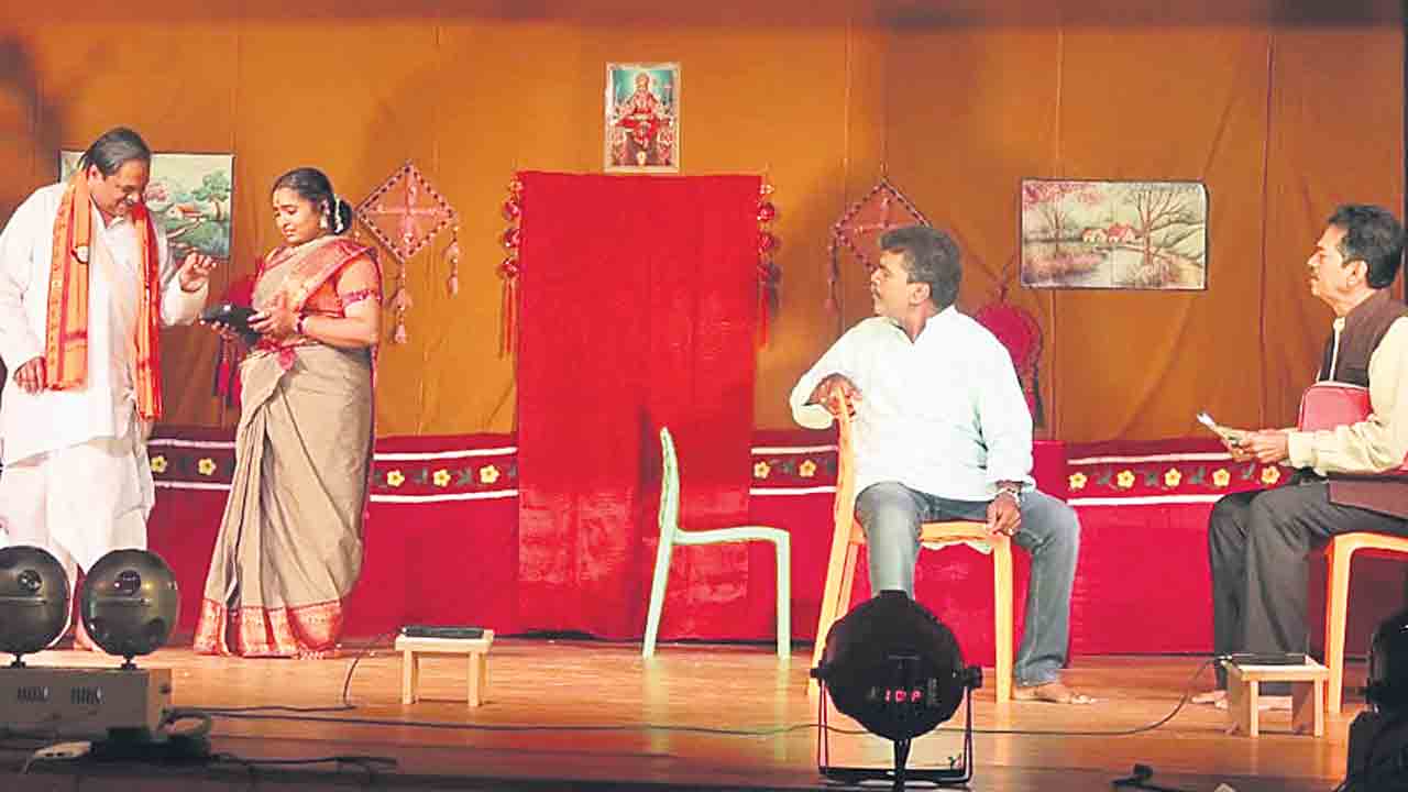 భరతవాక్యం ఎప్పుడు?