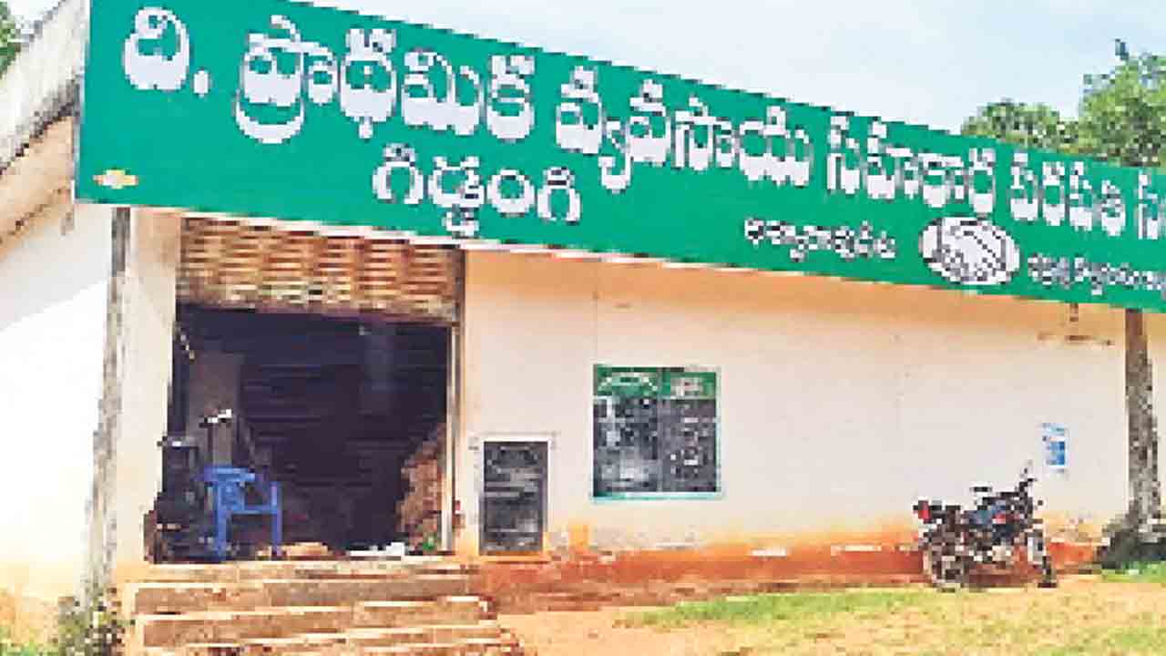 సేవలకు సెలవ్‌