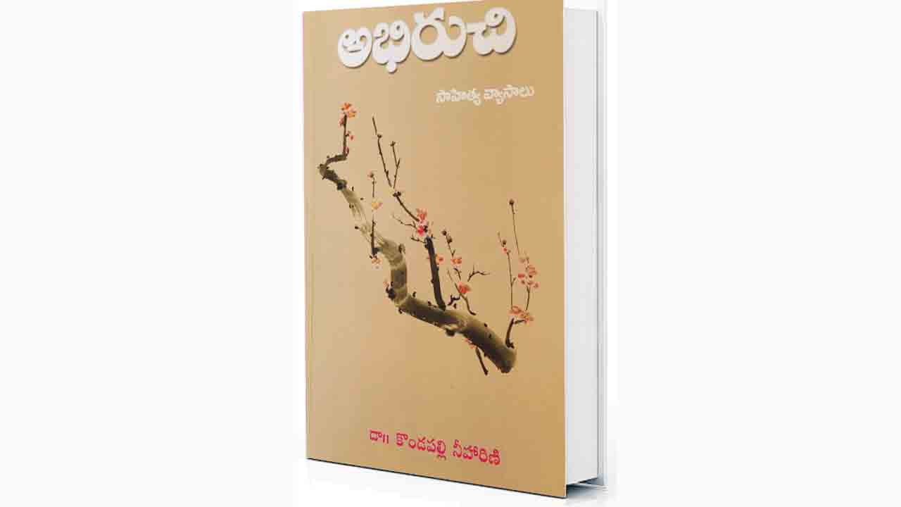 వివిధ ప్రక్రియా పత్ర సరసిజము