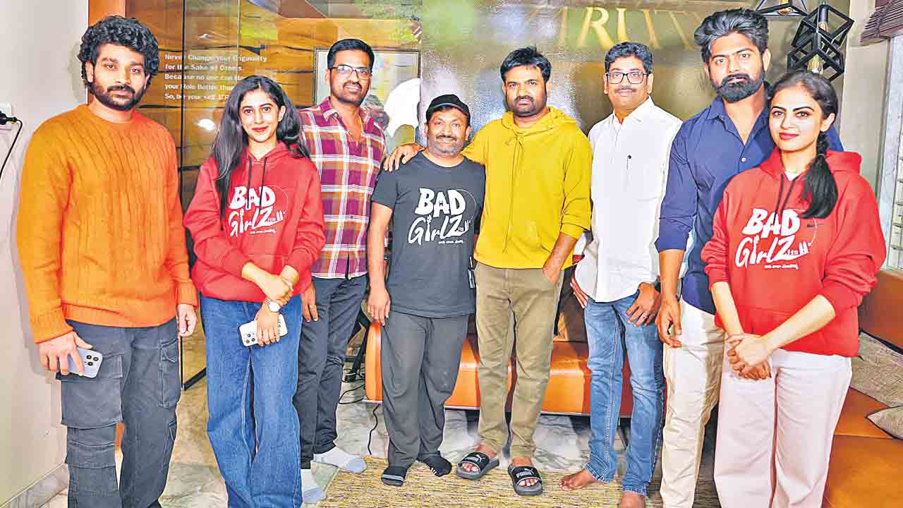 చెడ్డ అమ్మాయిలేగానీ మంచోళ్లు..