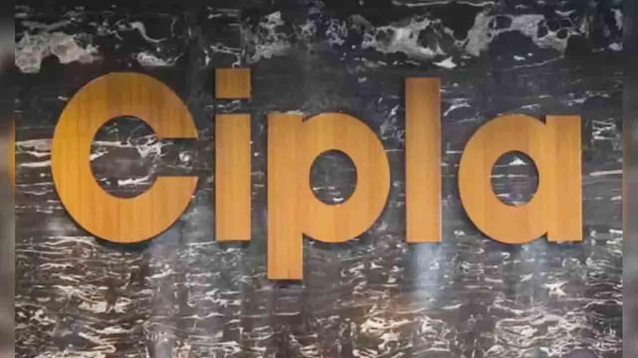 సిప్లా ఇన్సులిన్‌ పౌడర్‌