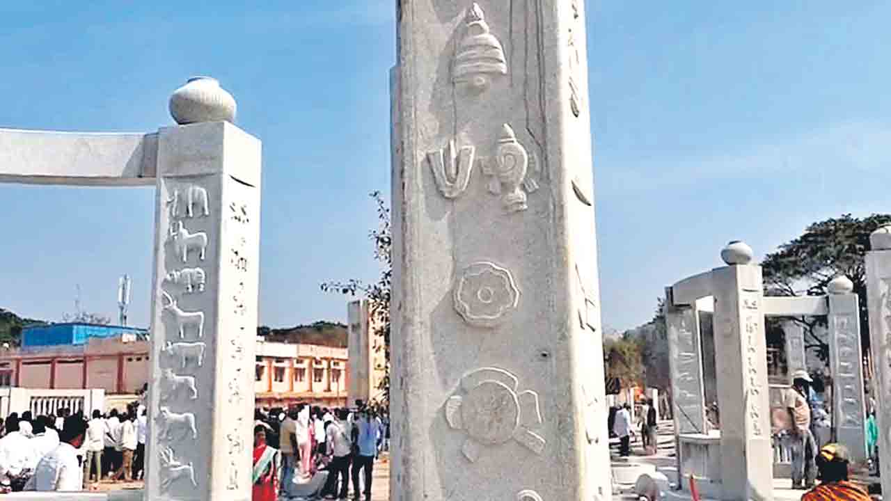 మేడారం గద్దెలపై తిరునామాలు