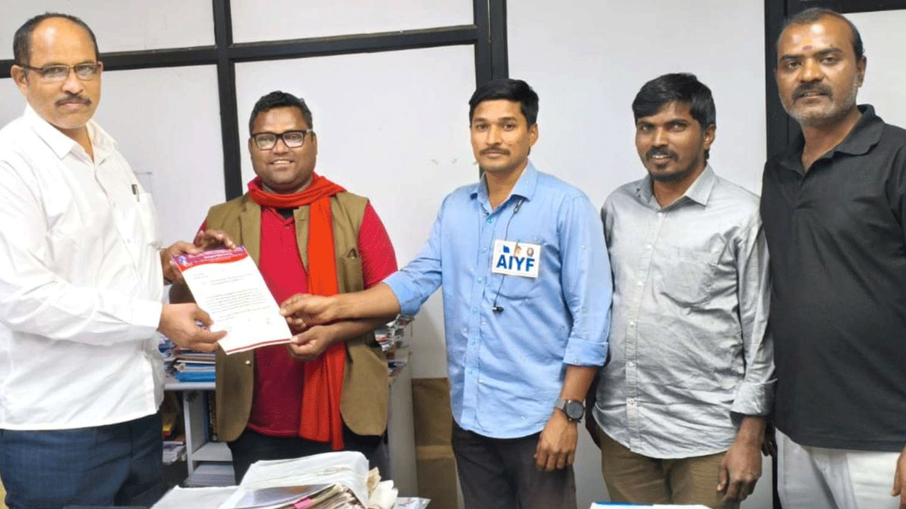 ఎంట్రన్స్‌ టెస్టులపై చర్యలు తీసుకోవాలి : ఏఐవైఎఫ్‌