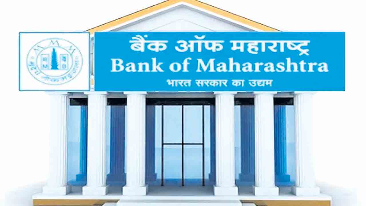 బీవోఎం షేర్లకు భలే గిరాకీ