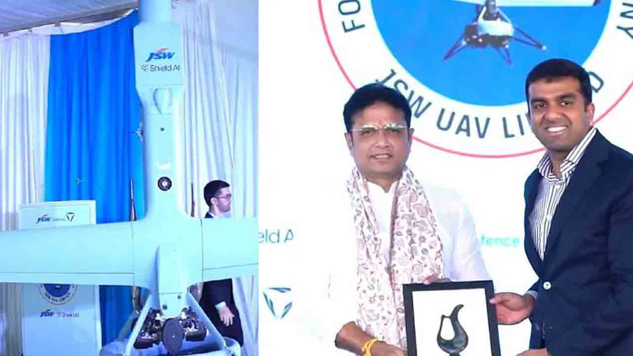 జేఎస్‌డబ్ల్యూ డ్రోన్ల తయారీ యూనిట్‌