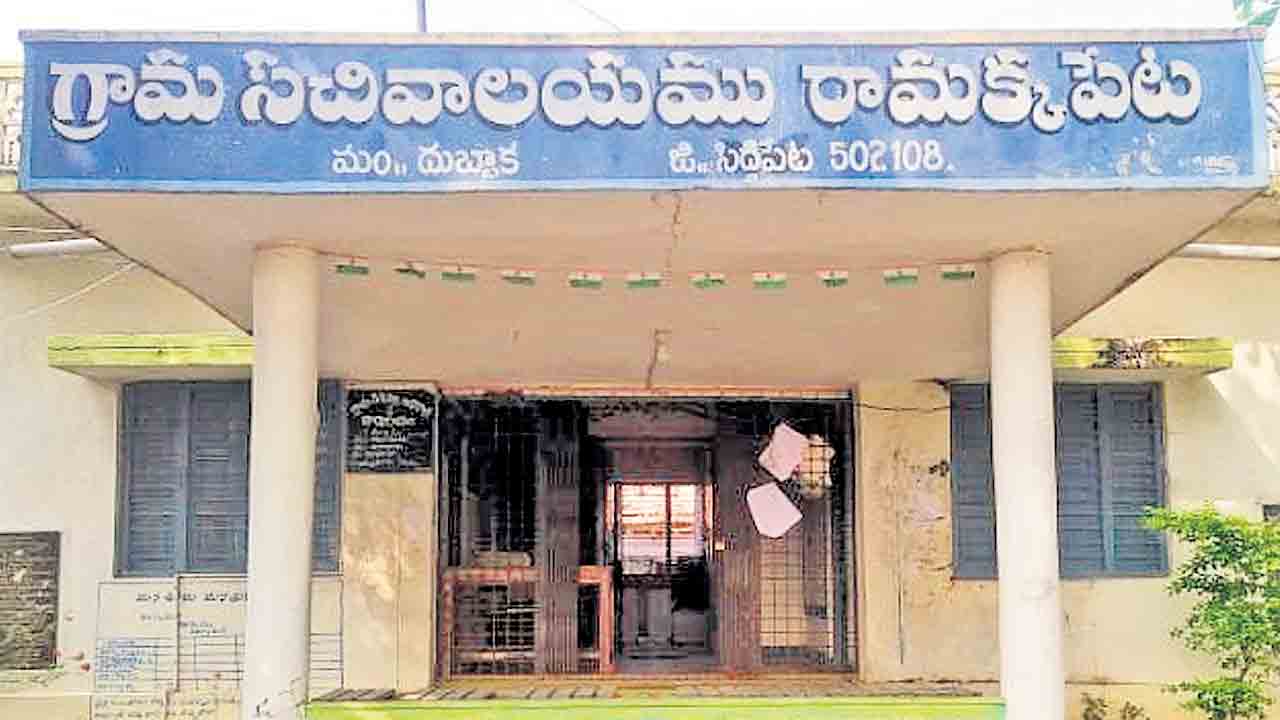 బెడిసికొట్టిన ధర్మ చిట్టీ!