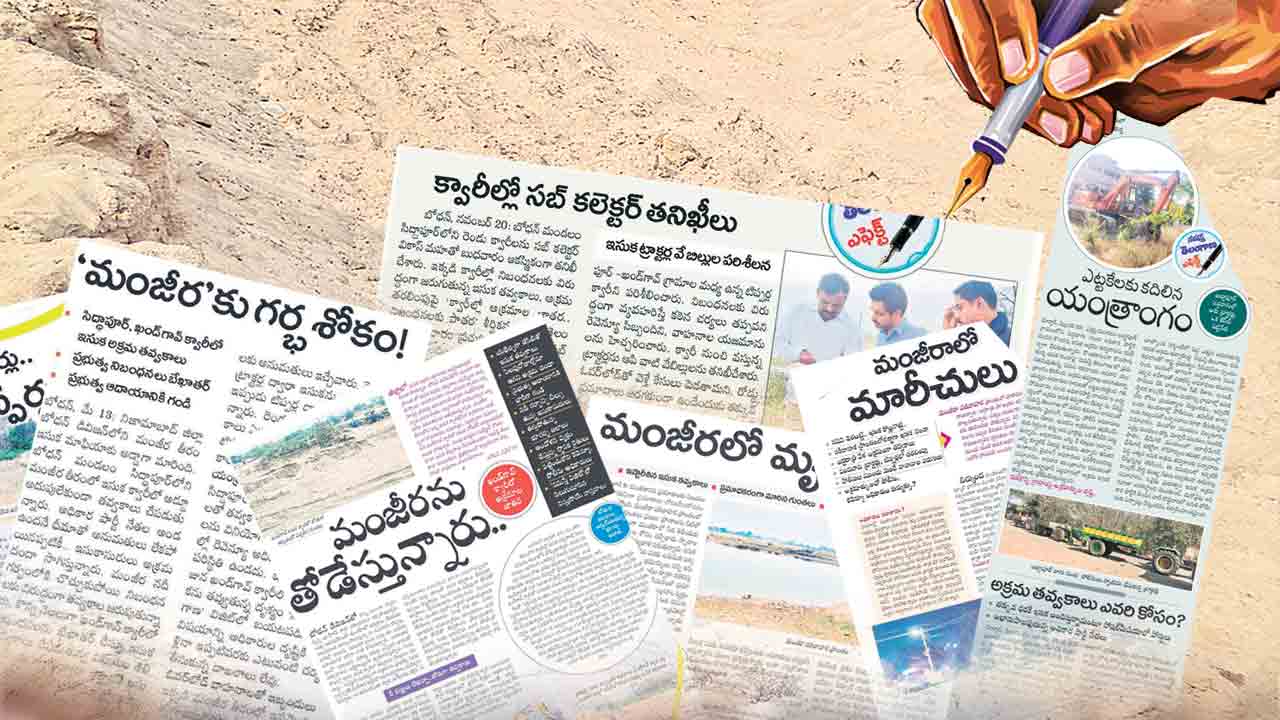 ఇసుక దోపిడీపై మేద్ధం