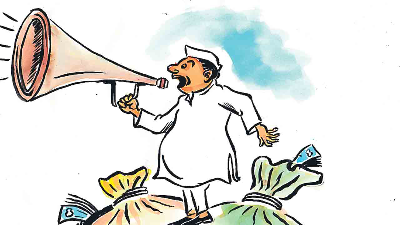 ప్రచారం క్లోజ్‌!