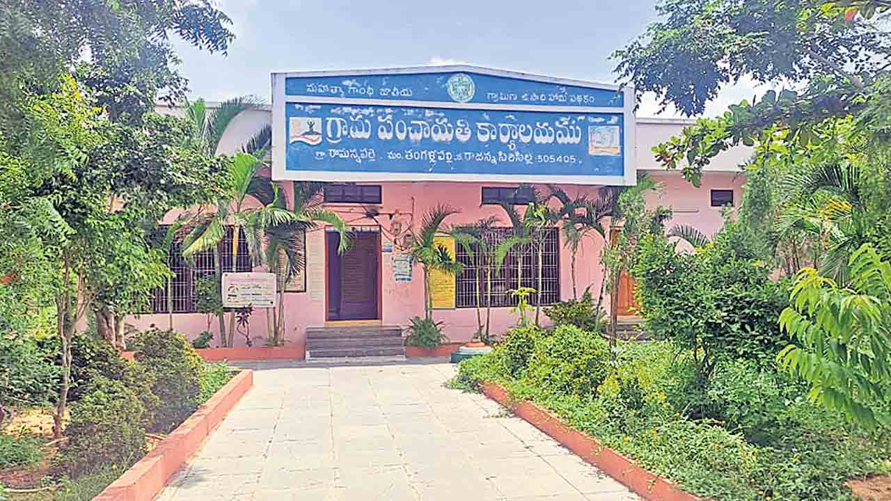 కేటీఆర్‌ దత్తత గ్రామంలో ఎగిరిన గులాబీ జెండా