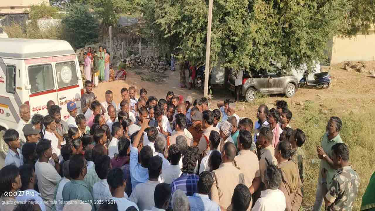 అమానుషం !