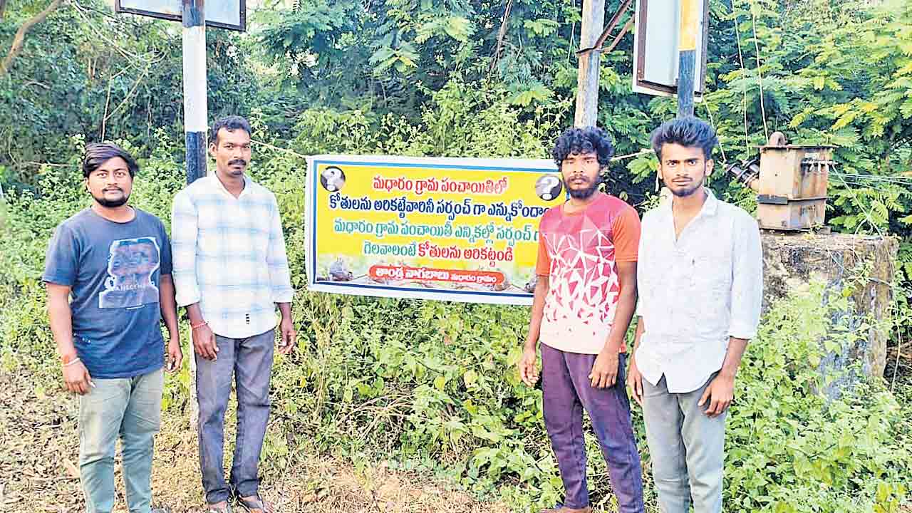 కోతులను అరికడితేనే ఓటేస్తాం!