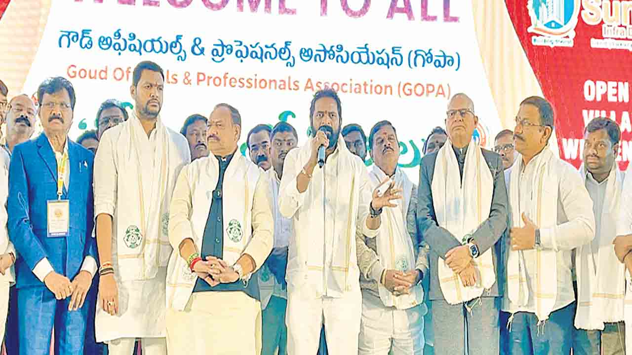 కోకాపేటలో గౌడ భవనాన్ని నిర్మించాలి