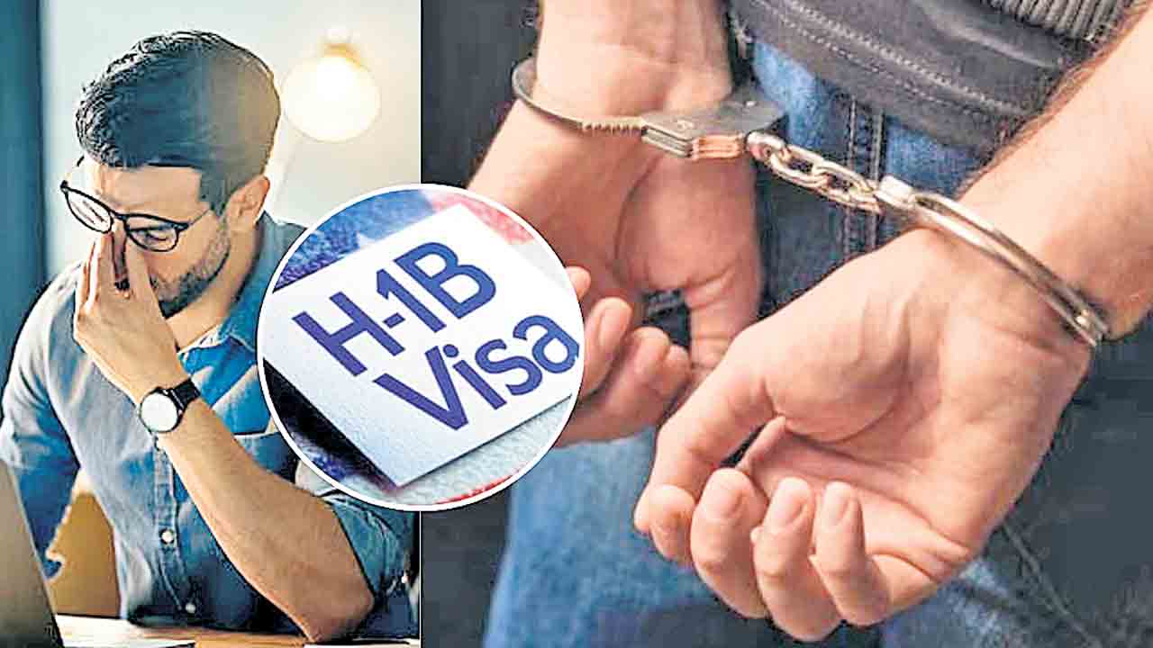 హెచ్‌-1బీ, హెచ్‌-4 వీసాదారులకు కొత్త చిక్కులు!