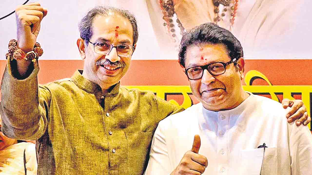 20 ఏండ్ల తర్వాత ఒక్కటైన ఠాక్రే సోదరులు