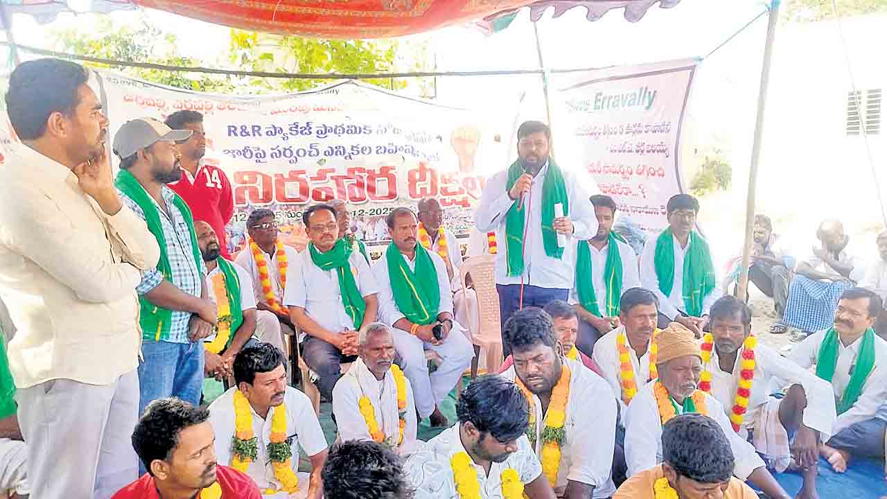 లగచర్ల తరహాలో మళ్లీ తిరుగుబాటే