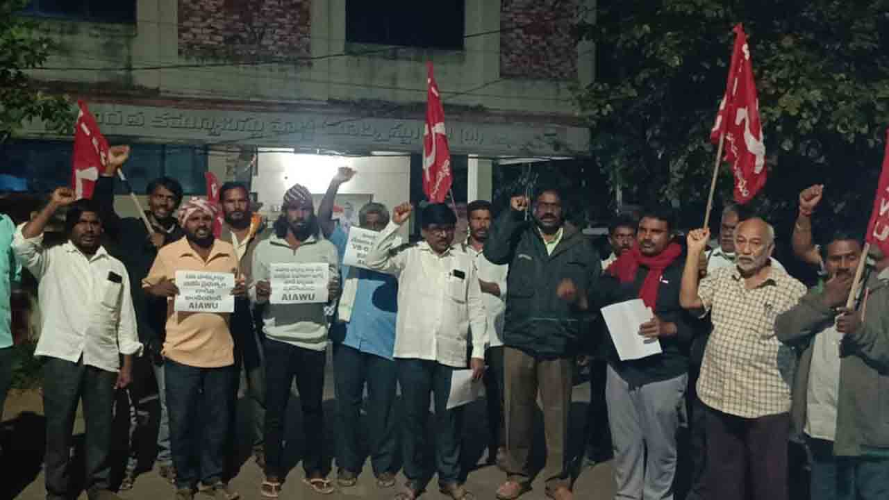 ఉపాధిహామీకి తూట్టు !