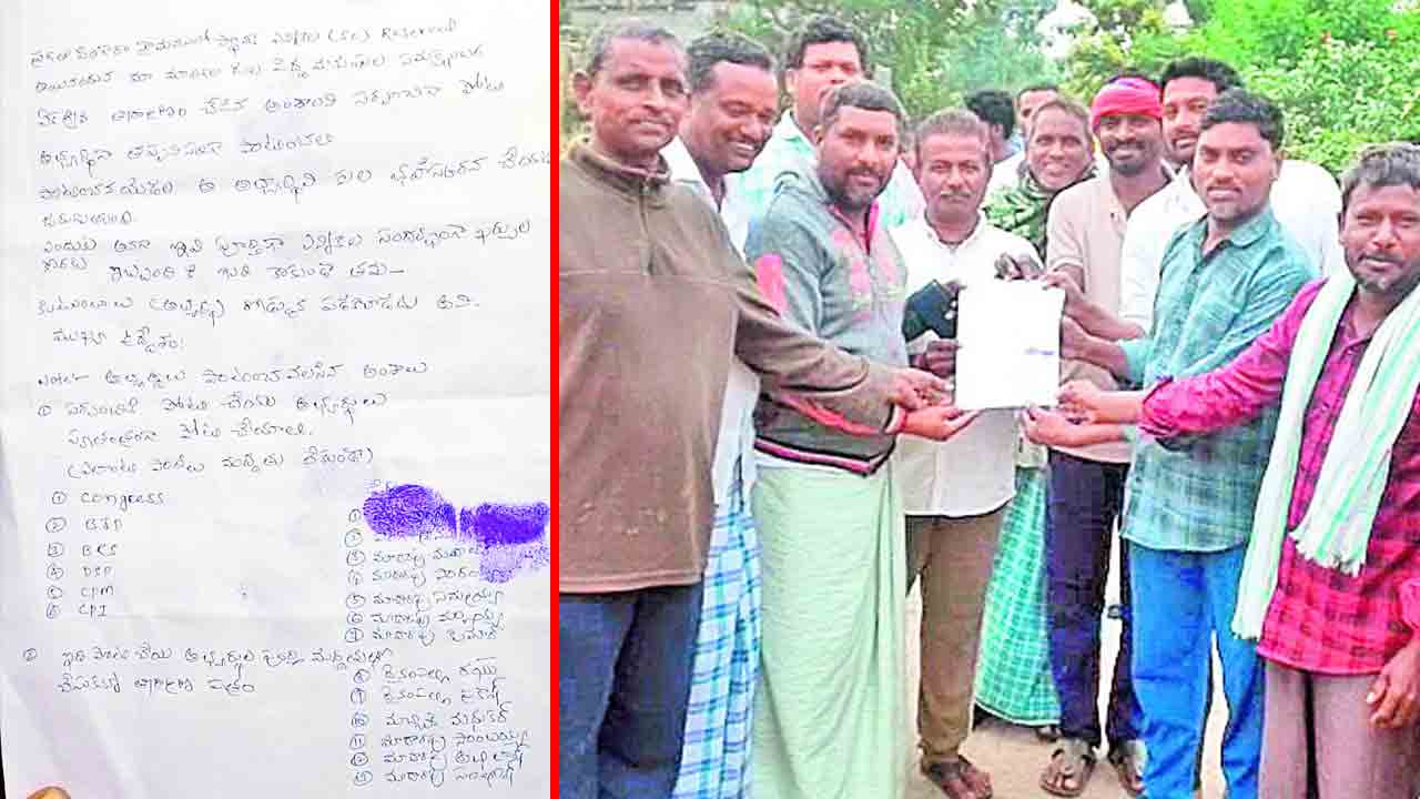 కాంగ్రెస్‌ నాయకుల అక్రమాలు అరికట్టాలి