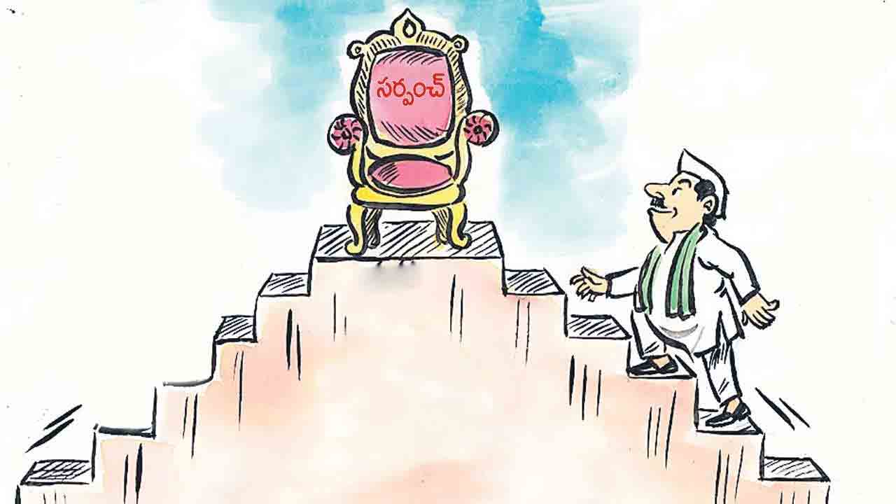 పల్లెలకు కొత్త కళ